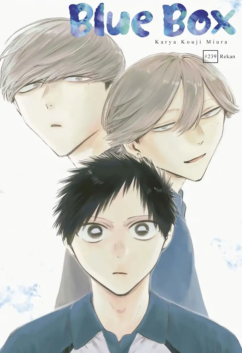 Ao no Hako Chapter 239 - halaman 2