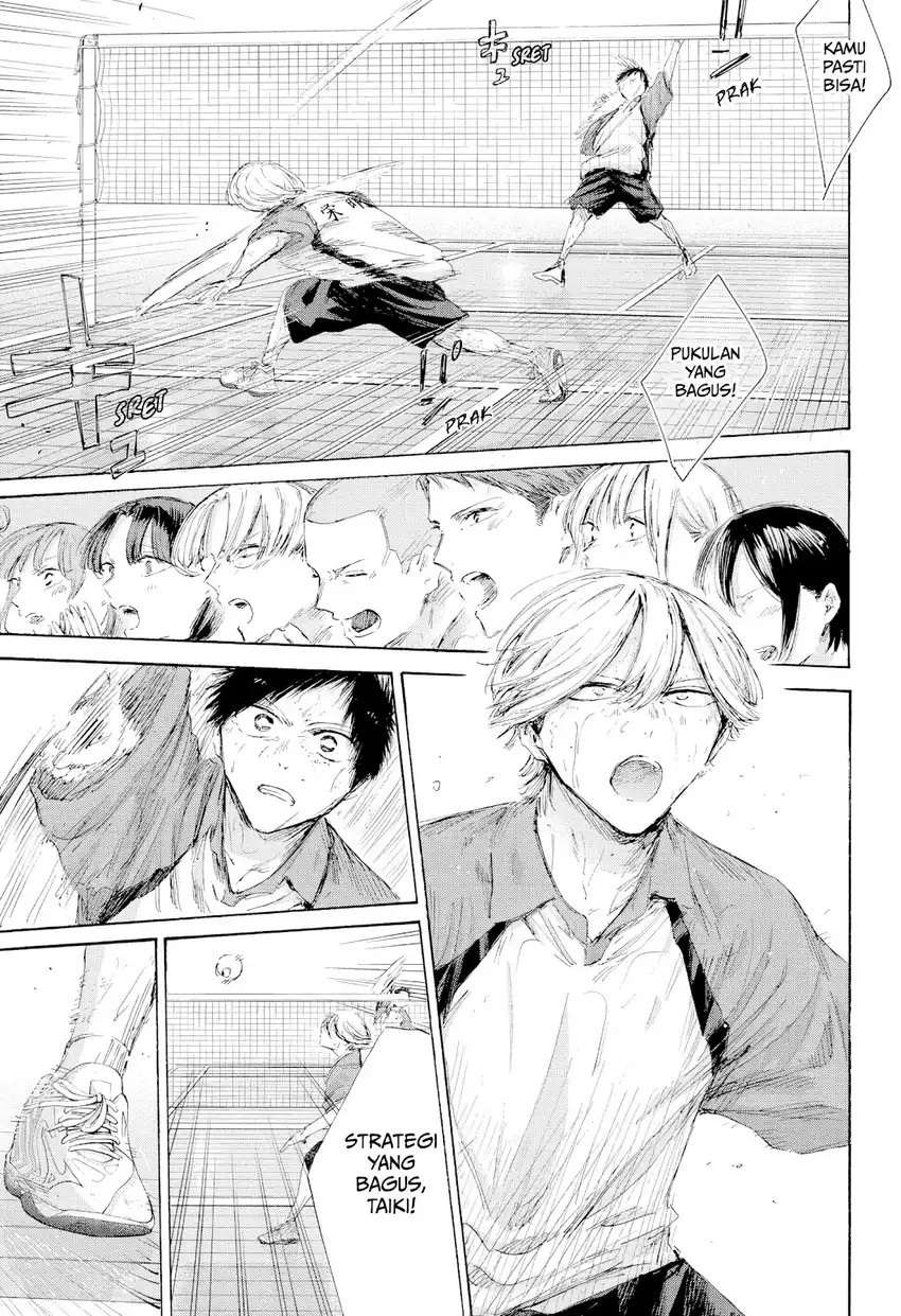 Ao no Hako Chapter 239 - halaman 20
