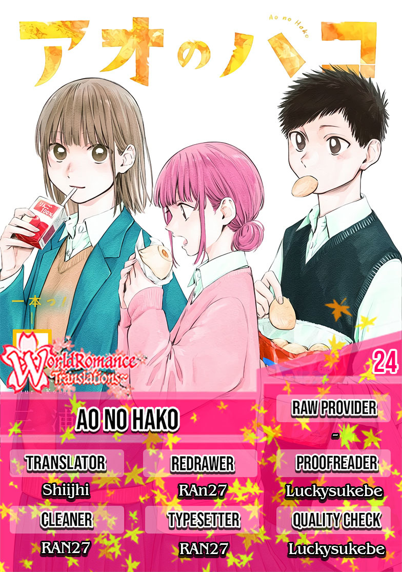 Ao no Hako Chapter 24 - halaman 1