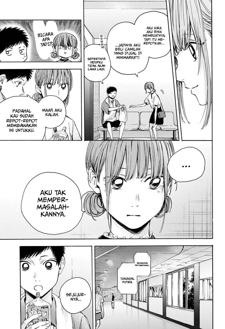 Ao no Hako Chapter 24 - halaman 8
