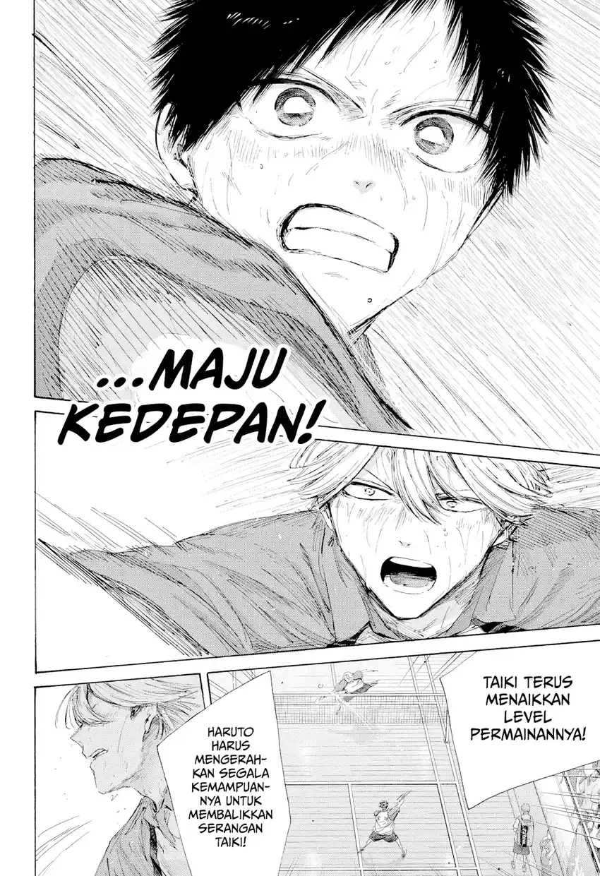 Ao no Hako Chapter 240 - halaman 15