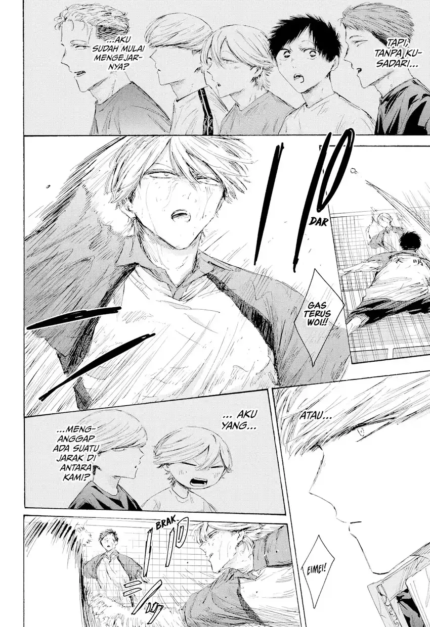 Ao no Hako Chapter 240 - halaman 7