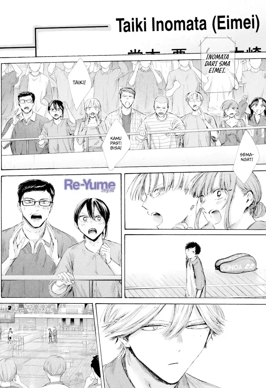 Ao no Hako Chapter 241 - halaman 16