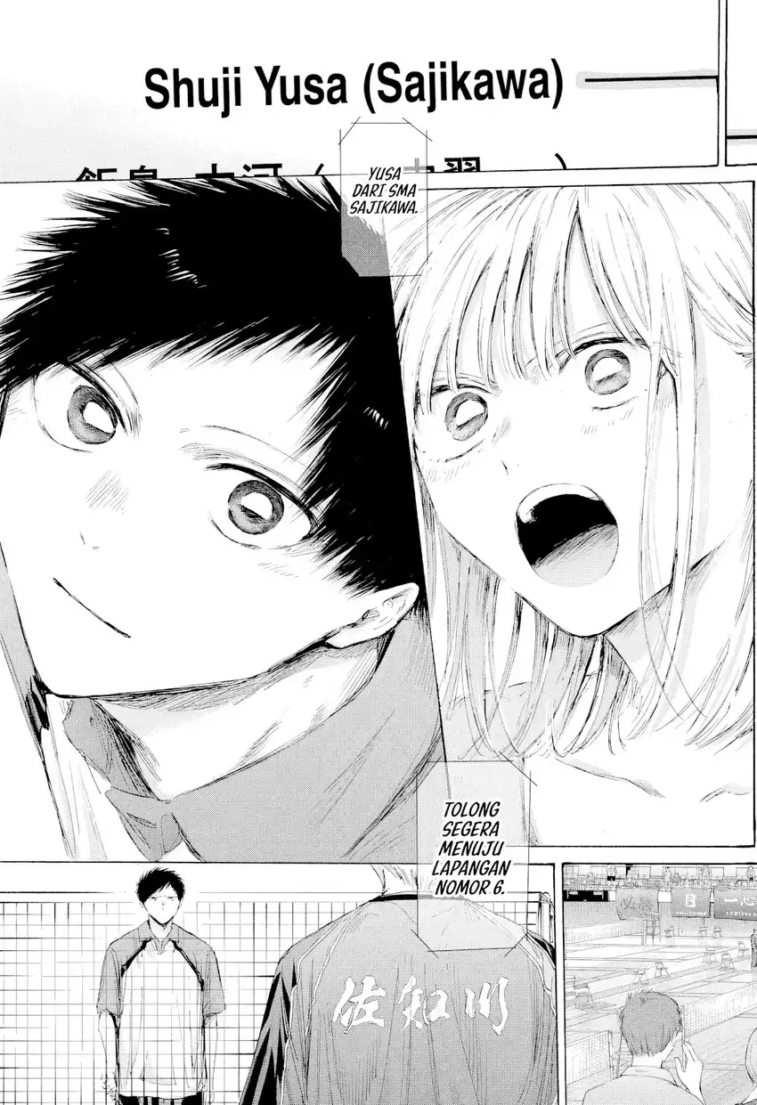 Ao no Hako Chapter 241 - halaman 17