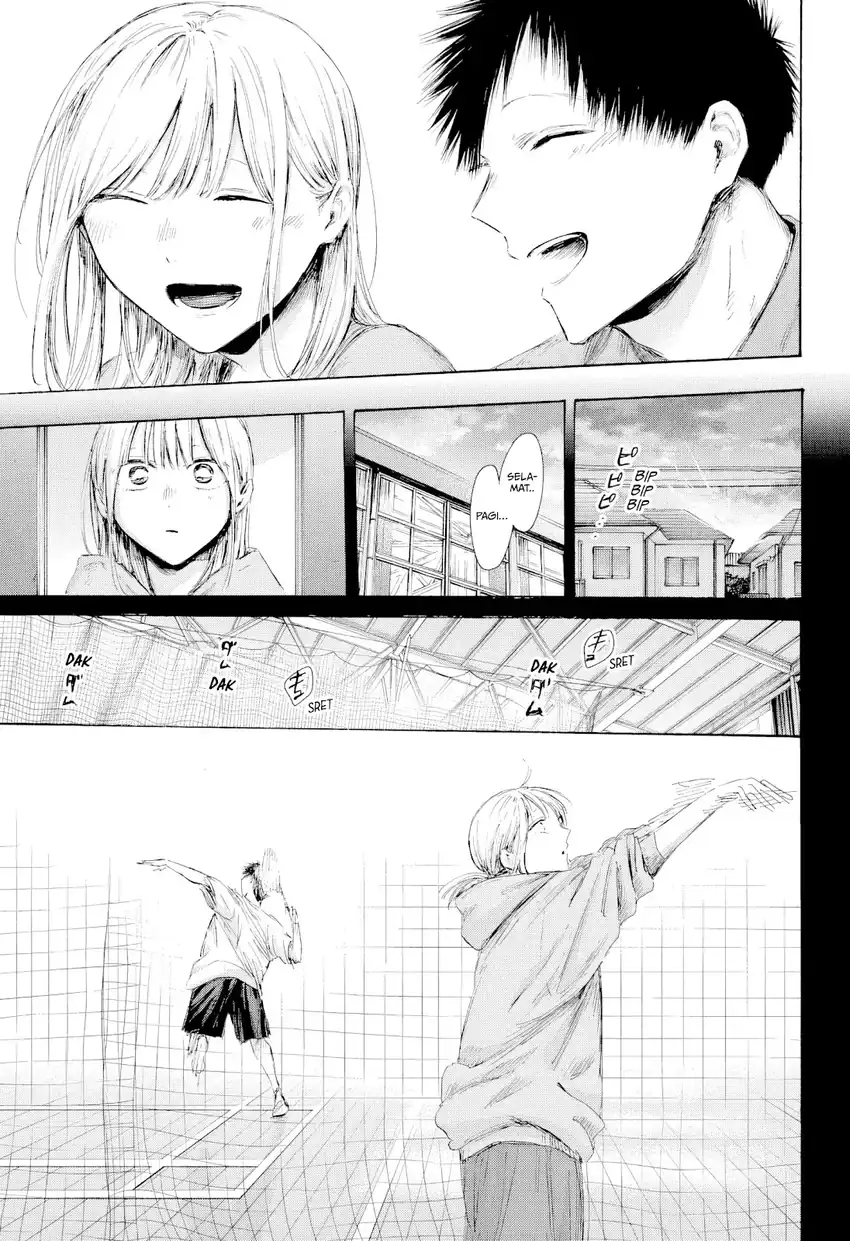 Ao no Hako Chapter 241 - halaman 6