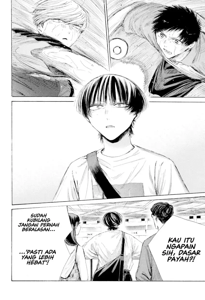 Ao no Hako Chapter 242 - halaman 15