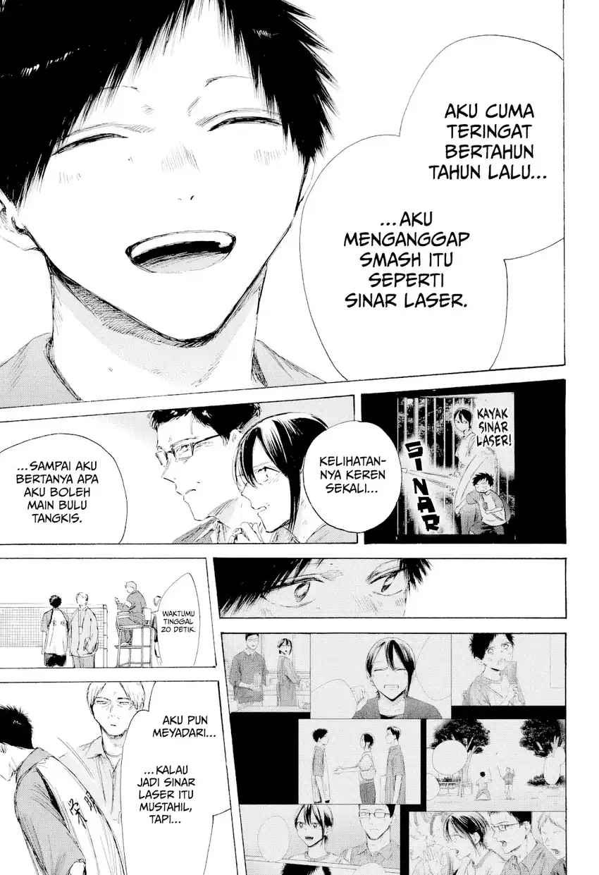 Ao no Hako Chapter 243 - halaman 12