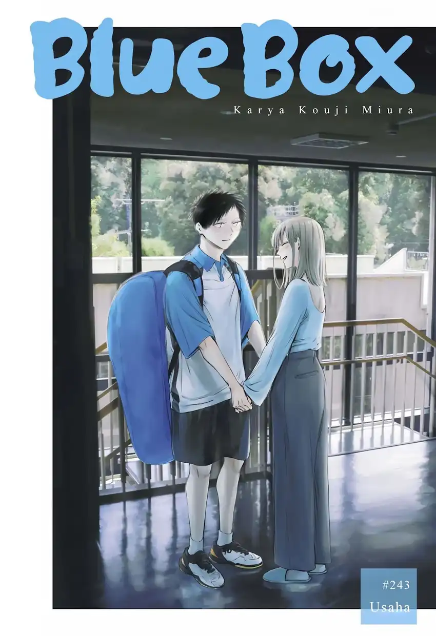 Ao no Hako Chapter 243 - halaman 2