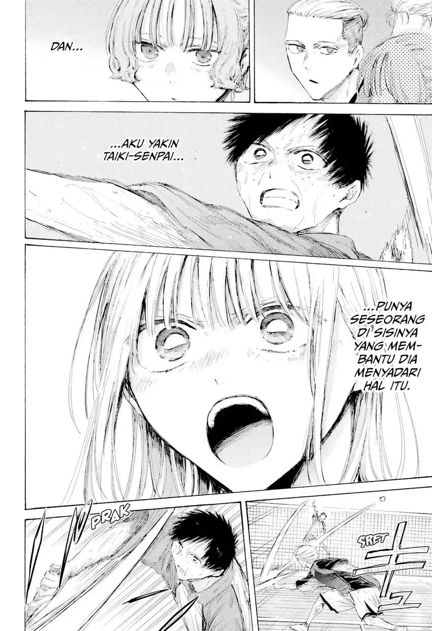Ao no Hako Chapter 243 - halaman 7