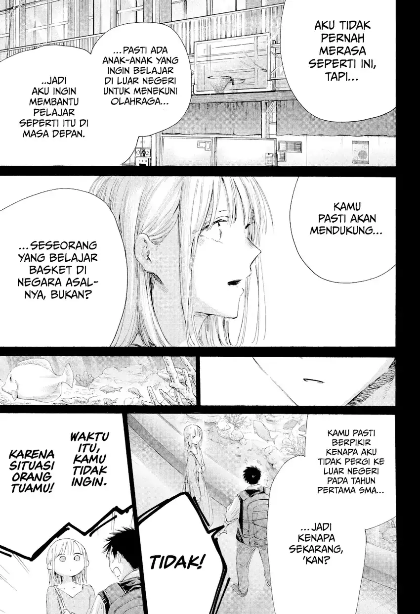 Ao no Hako Chapter 244 - halaman 14