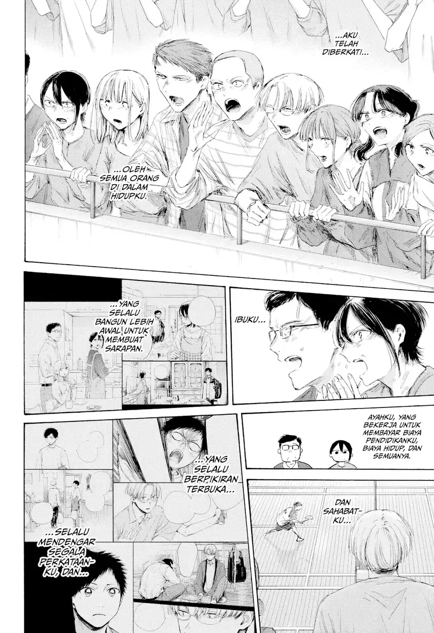 Ao no Hako Chapter 244 - halaman 7