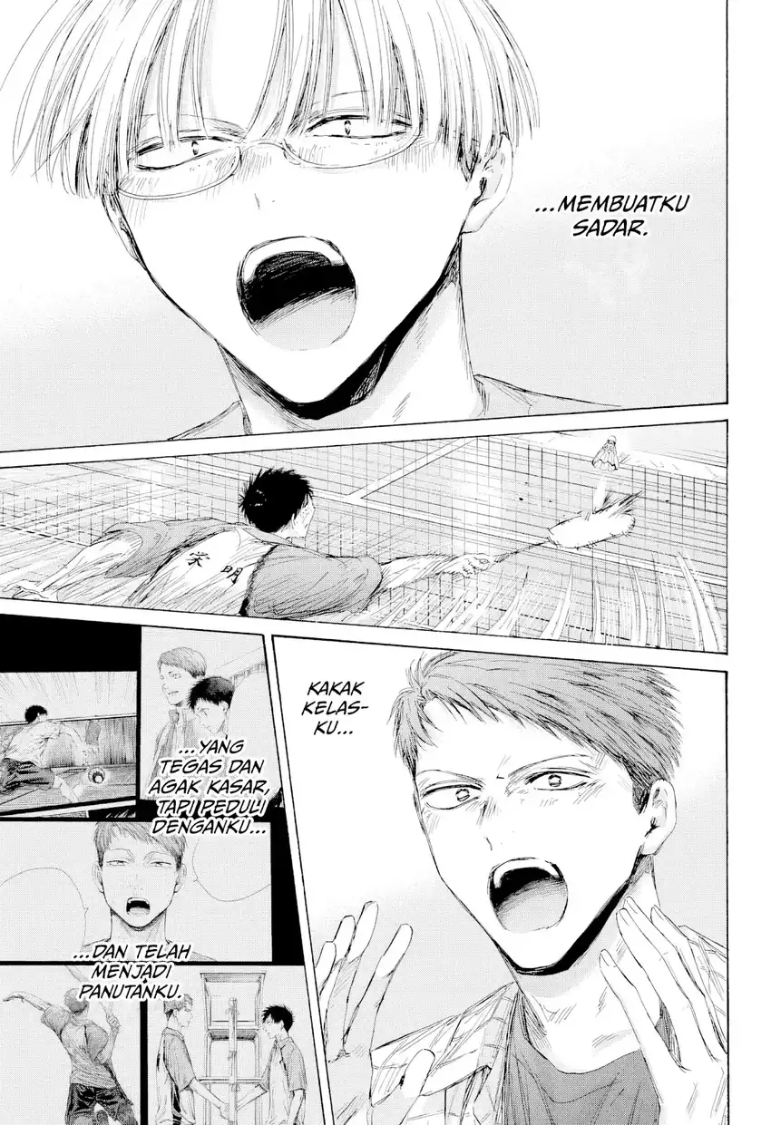 Ao no Hako Chapter 244 - halaman 8
