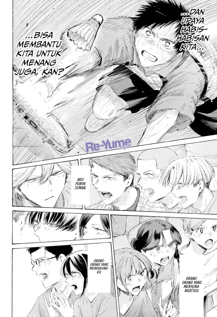 Ao no Hako Chapter 245 - halaman 17