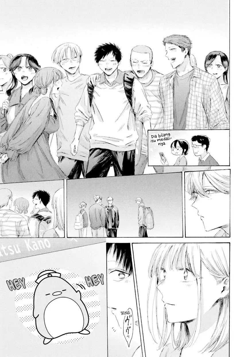 Ao no Hako Chapter 246 - halaman 20