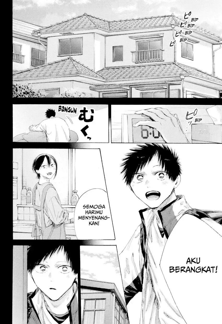Ao no Hako Chapter 246 - halaman 3