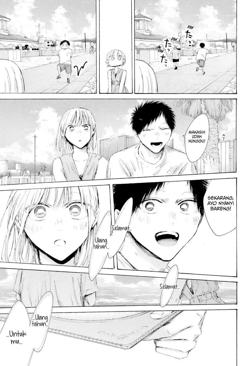 Ao no Hako Chapter 247 - halaman 14