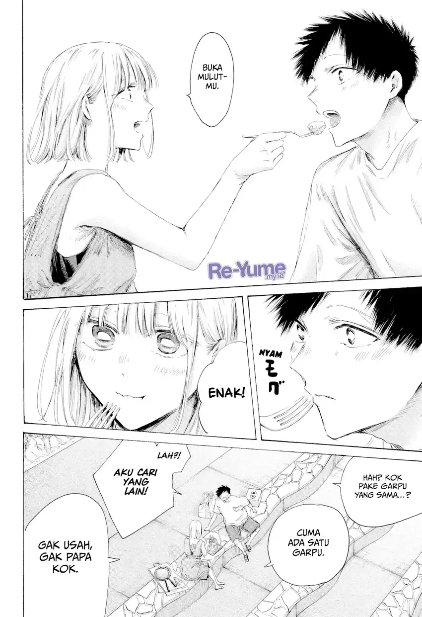 Ao no Hako Chapter 247 - halaman 17