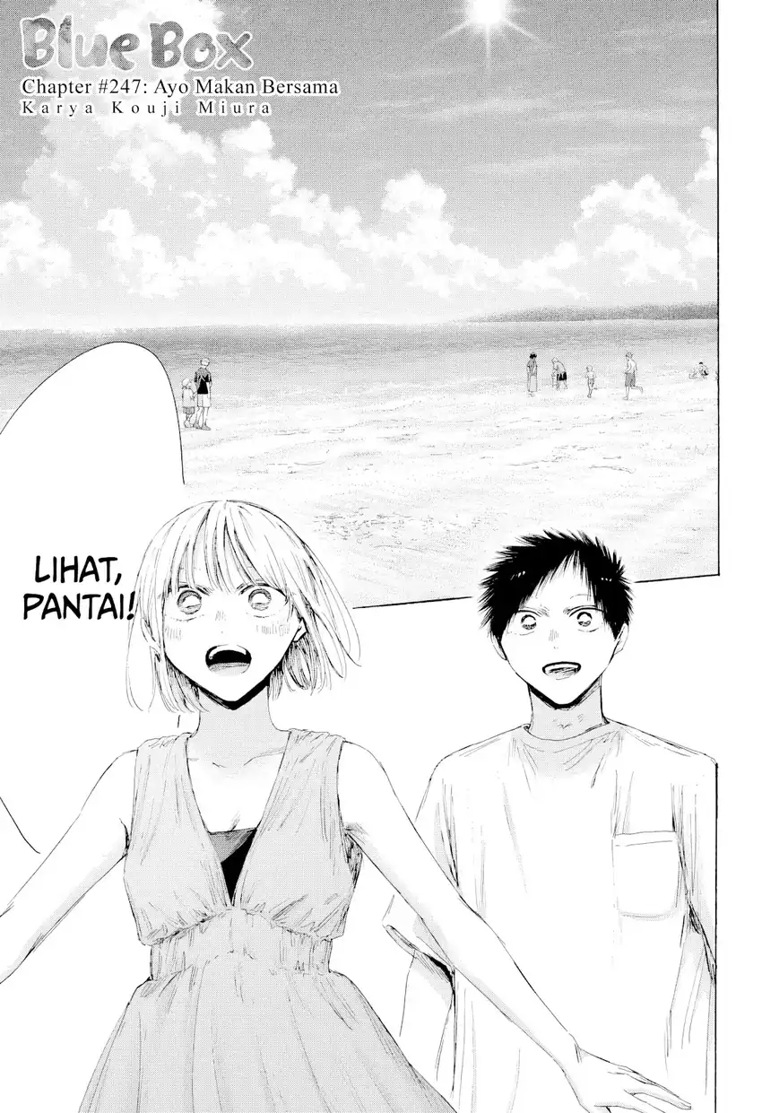 Ao no Hako Chapter 247 - halaman 2
