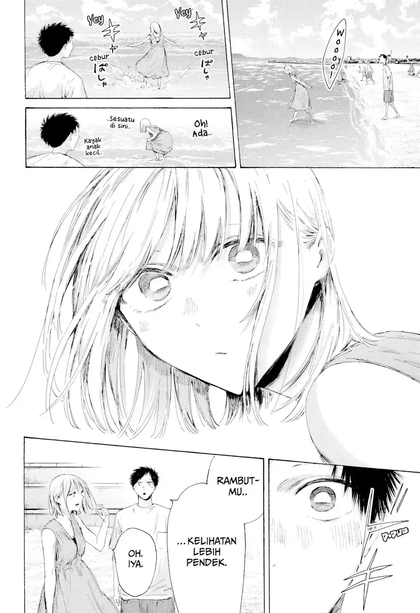 Ao no Hako Chapter 247 - halaman 3