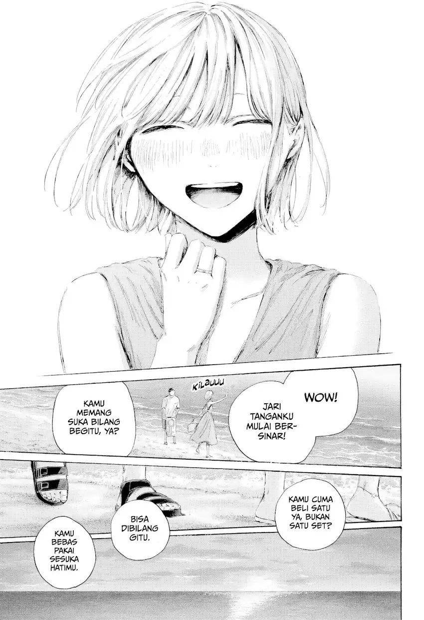 Ao no Hako Chapter 248 - halaman 13