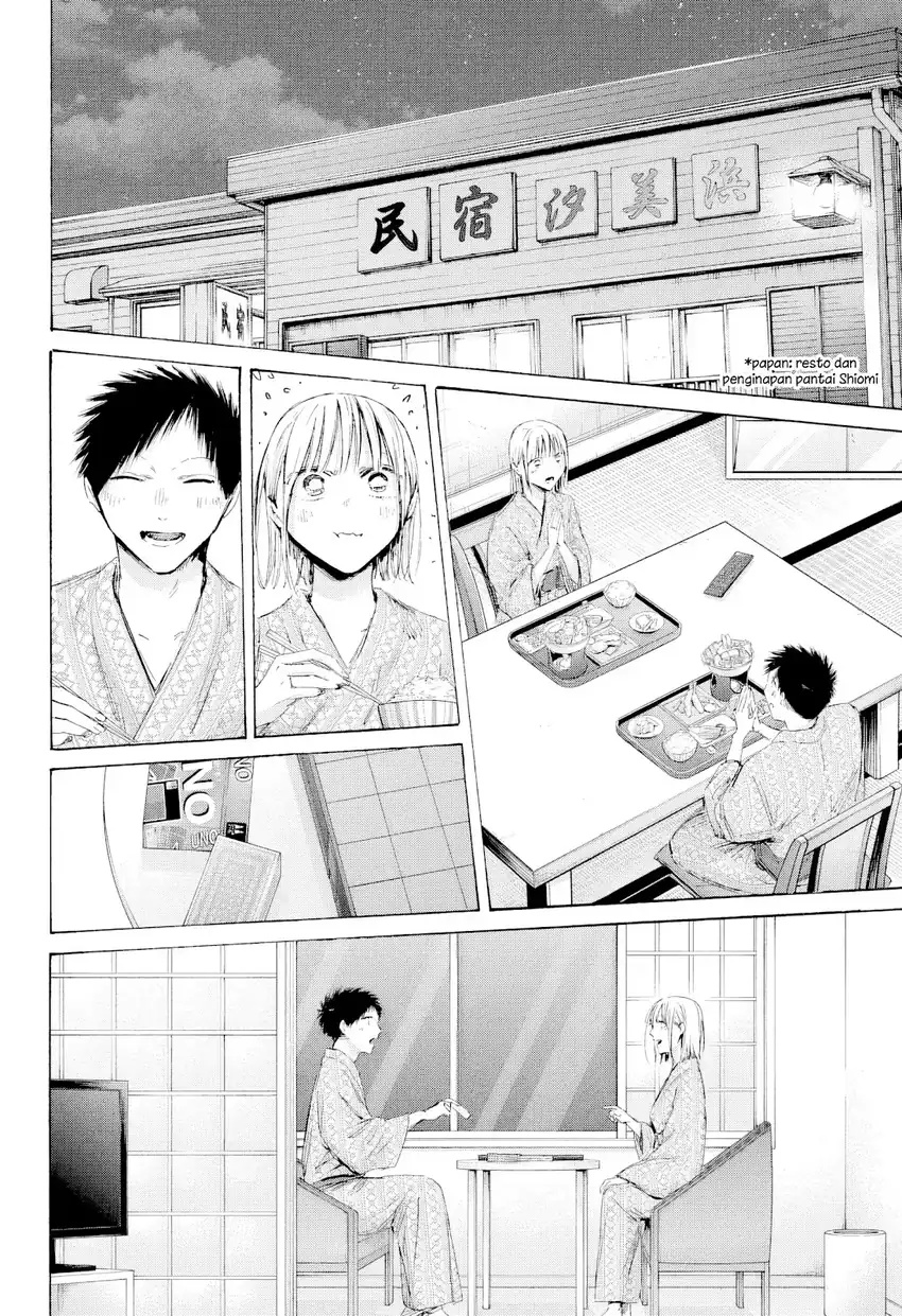 Ao no Hako Chapter 248 - halaman 14