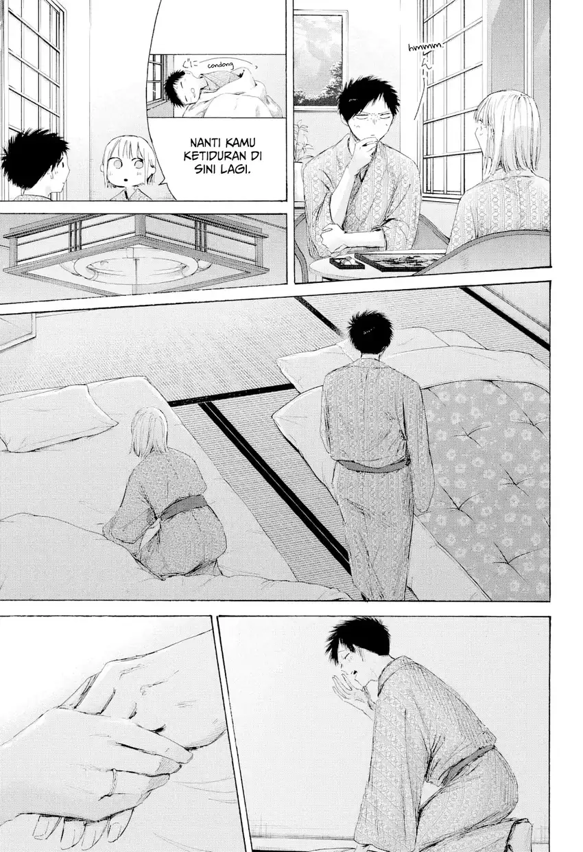 Ao no Hako Chapter 248 - halaman 15