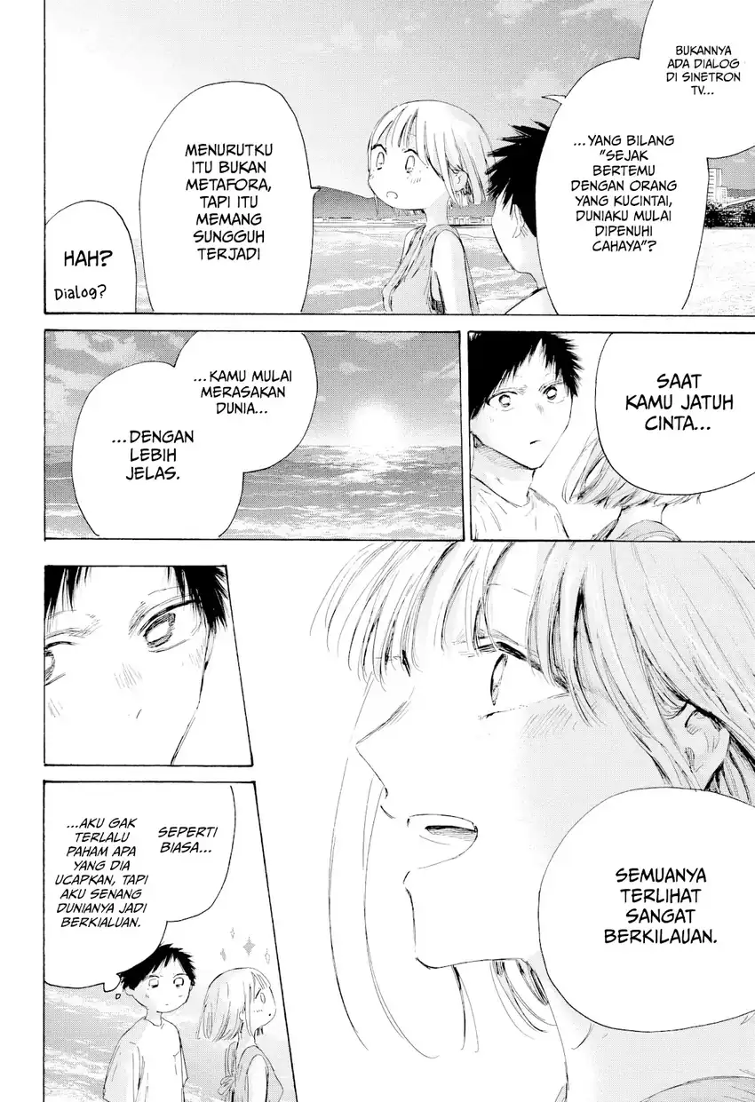 Ao no Hako Chapter 248 - halaman 3