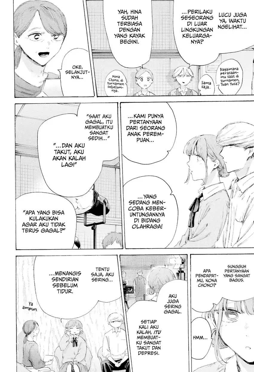 Ao no Hako Chapter 249 - halaman 11