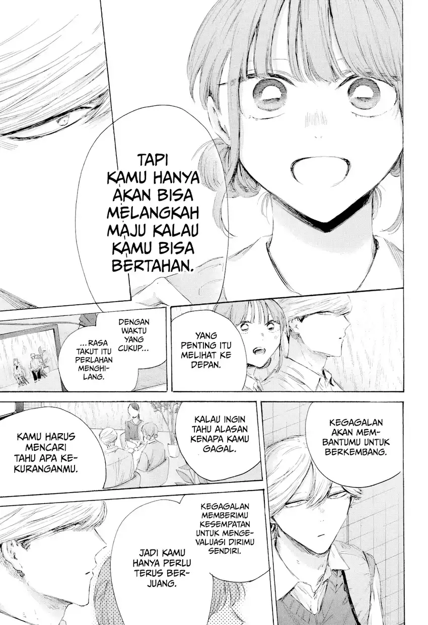Ao no Hako Chapter 249 - halaman 12