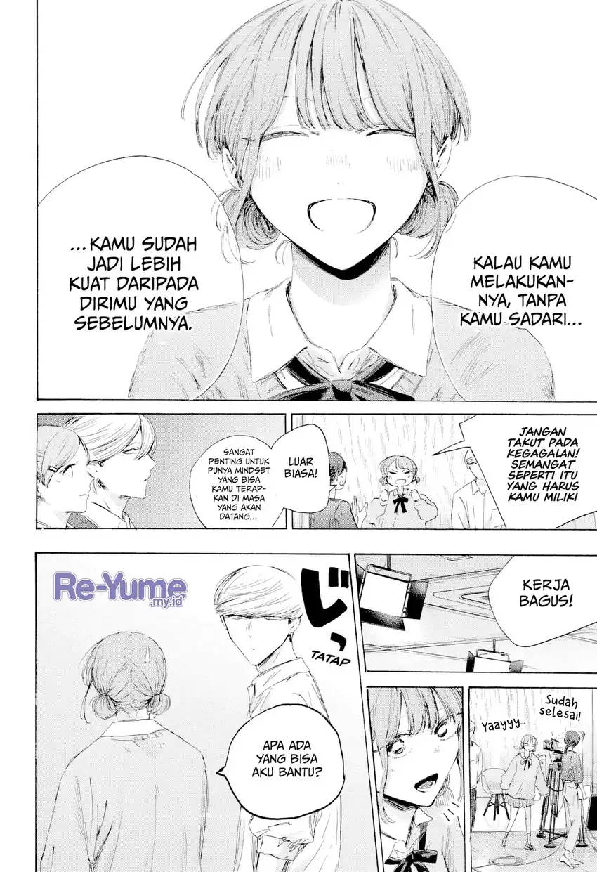 Ao no Hako Chapter 249 - halaman 13