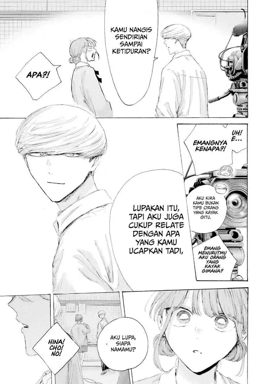 Ao no Hako Chapter 249 - halaman 14