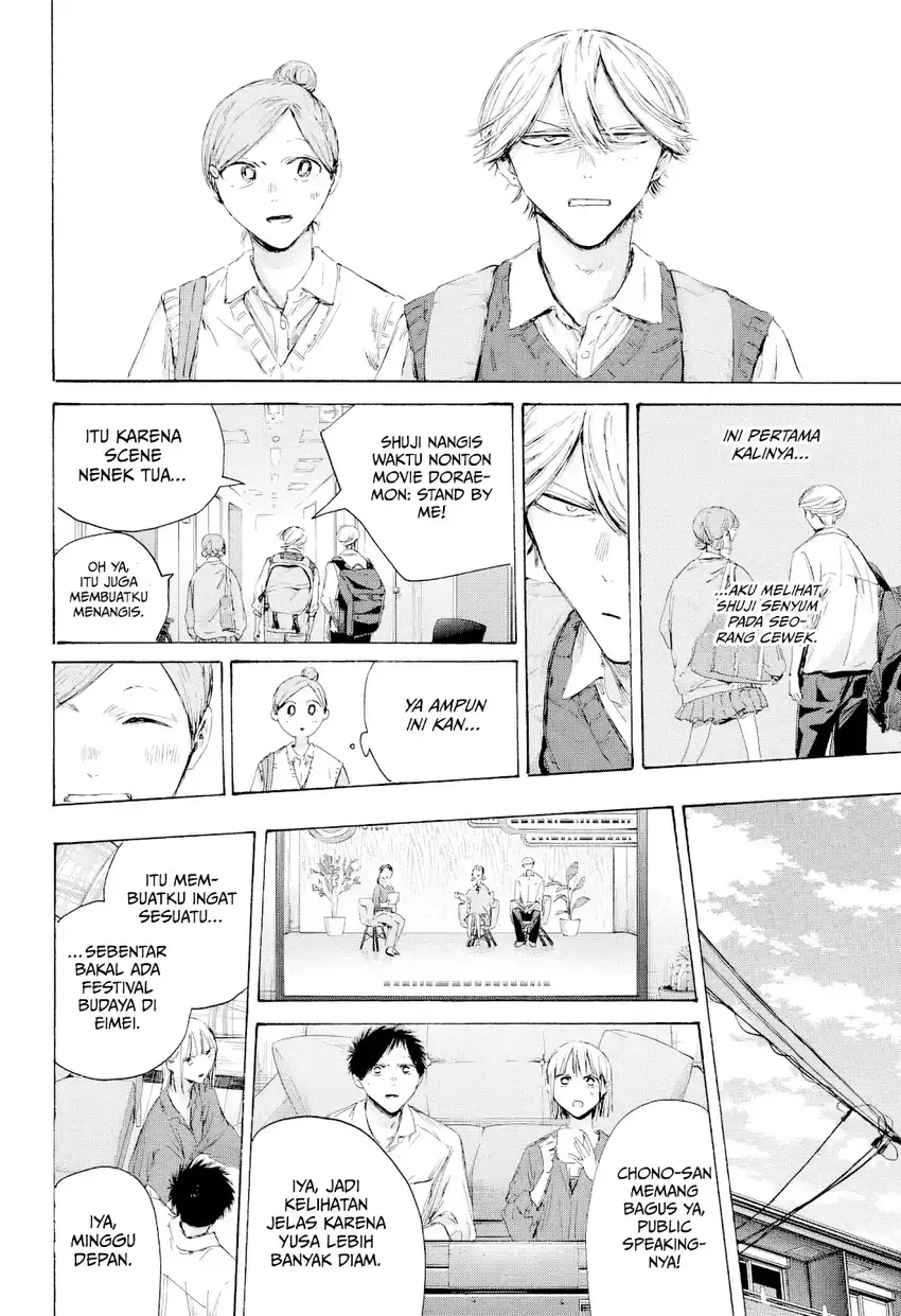 Ao no Hako Chapter 249 - halaman 15