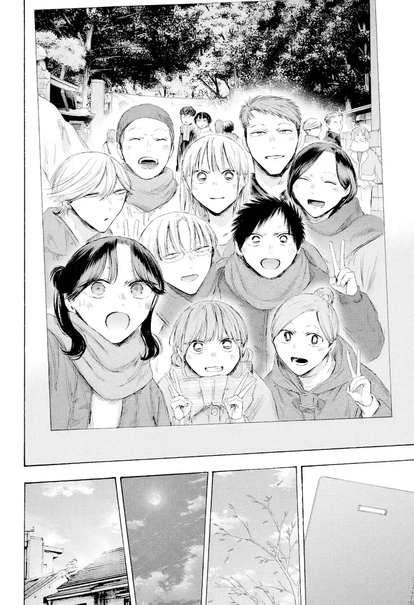Ao no Hako Chapter 249 - halaman 18