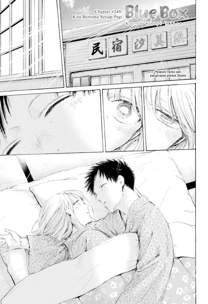 Ao no Hako Chapter 249 - halaman 2