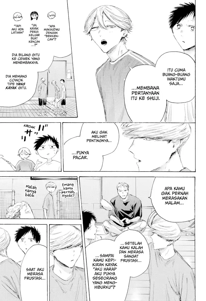 Ao no Hako Chapter 249 - halaman 6