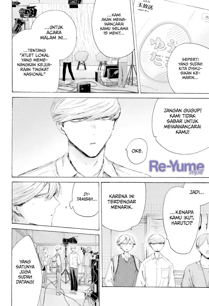 Ao no Hako Chapter 249 - halaman 9