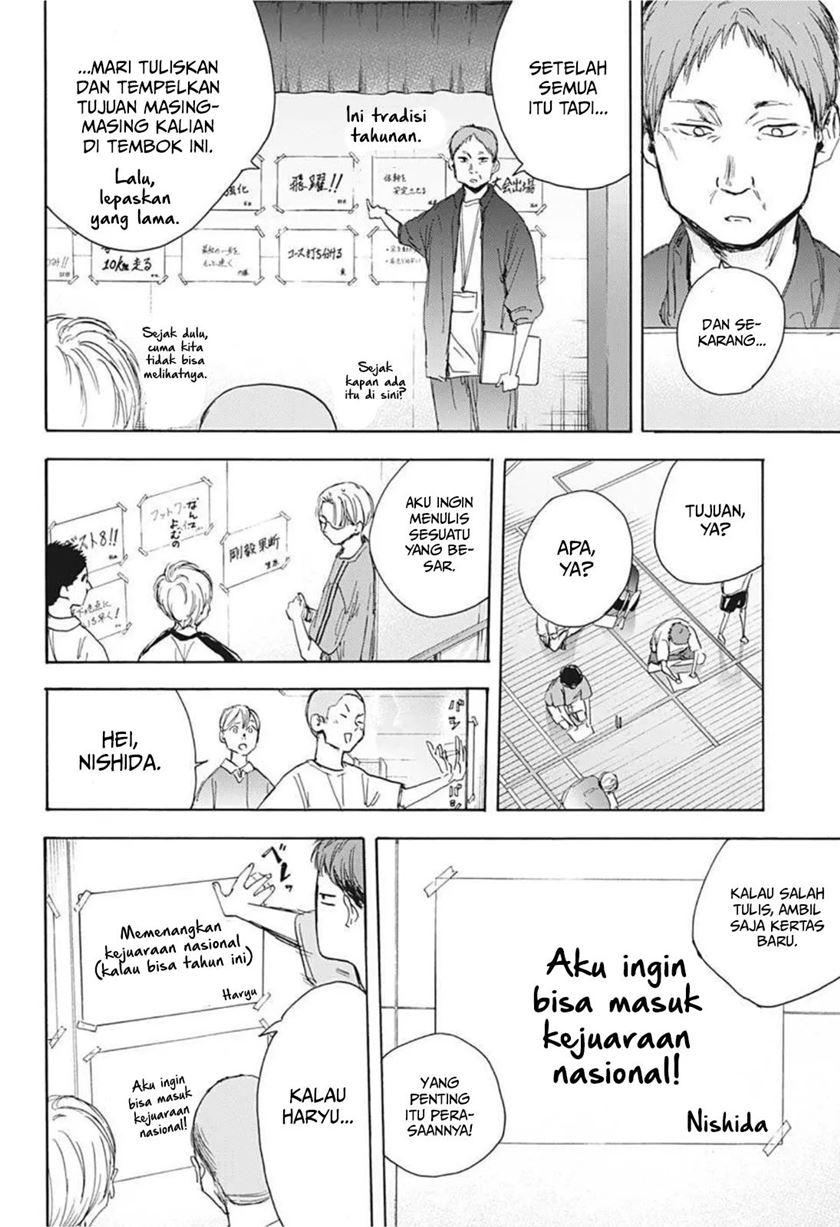 Ao no Hako Chapter 25 - halaman 9