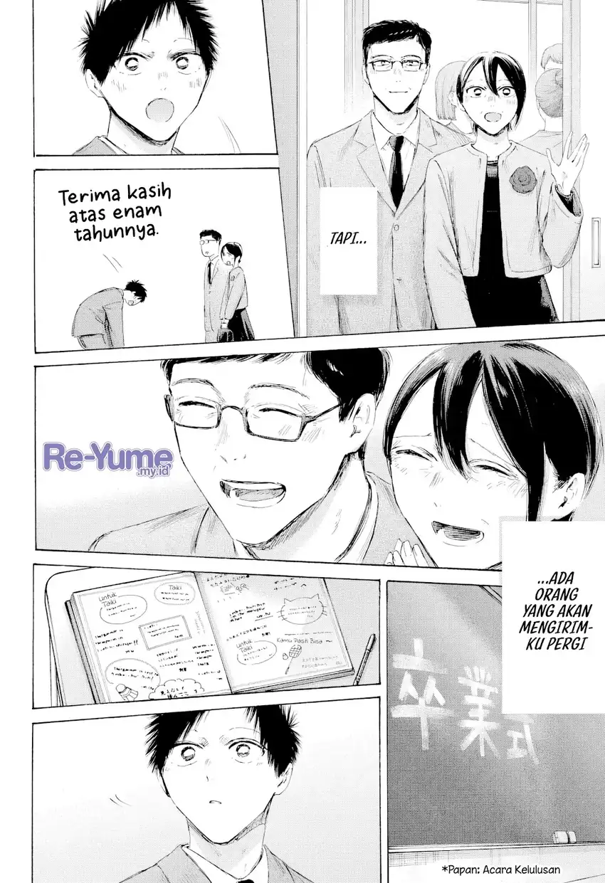 Ao no Hako Chapter 250 - halaman 12