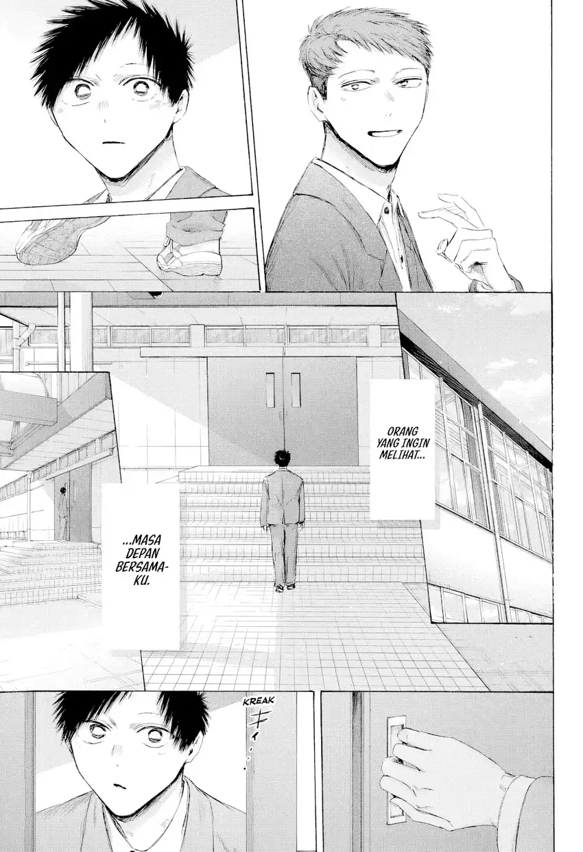 Ao no Hako Chapter 250 - halaman 13