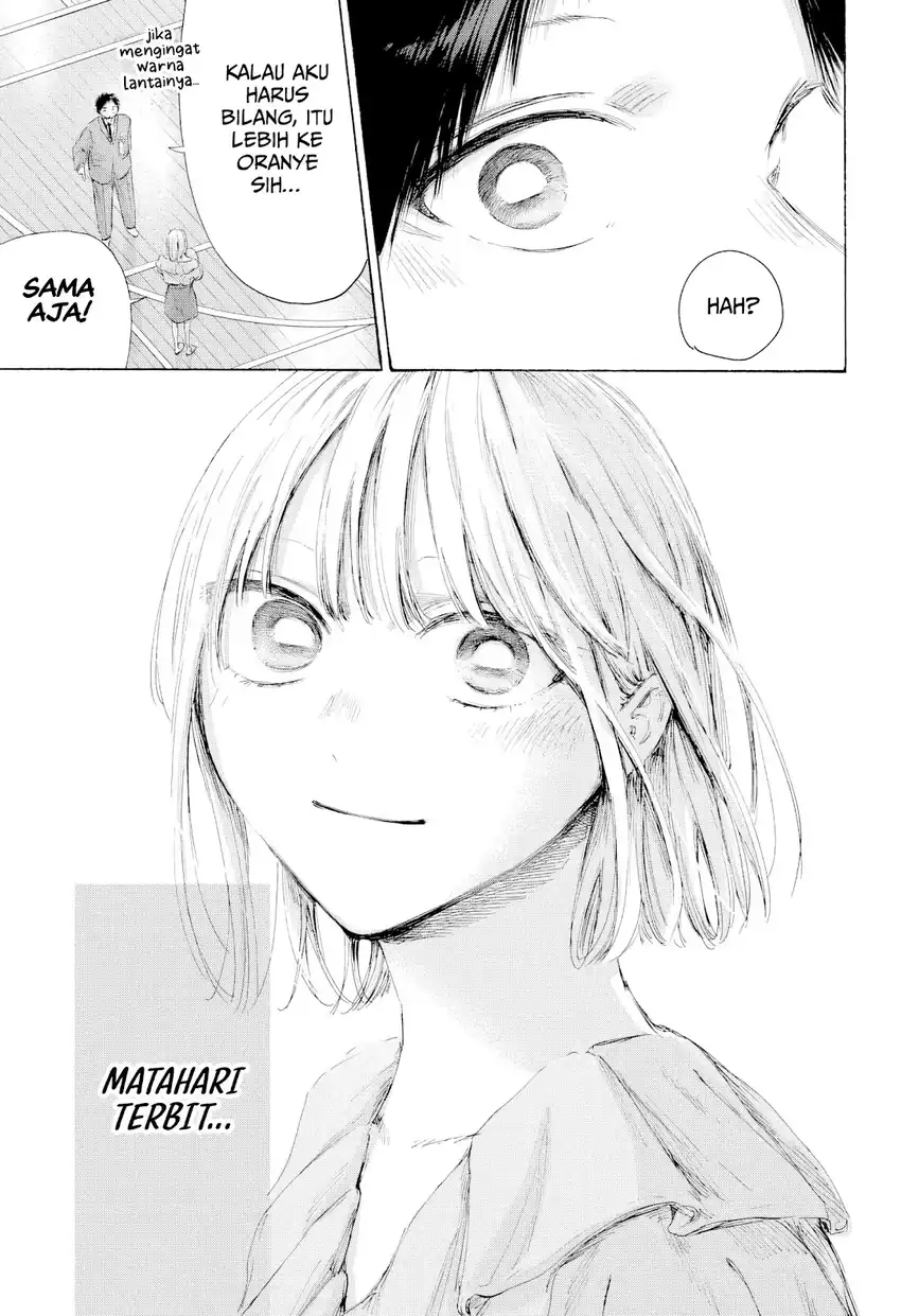 Ao no Hako Chapter 250 - halaman 19