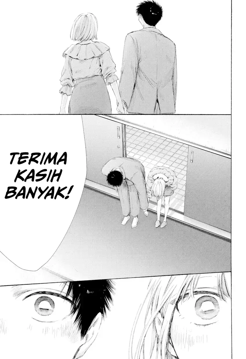 Ao no Hako Chapter 250 - halaman 21