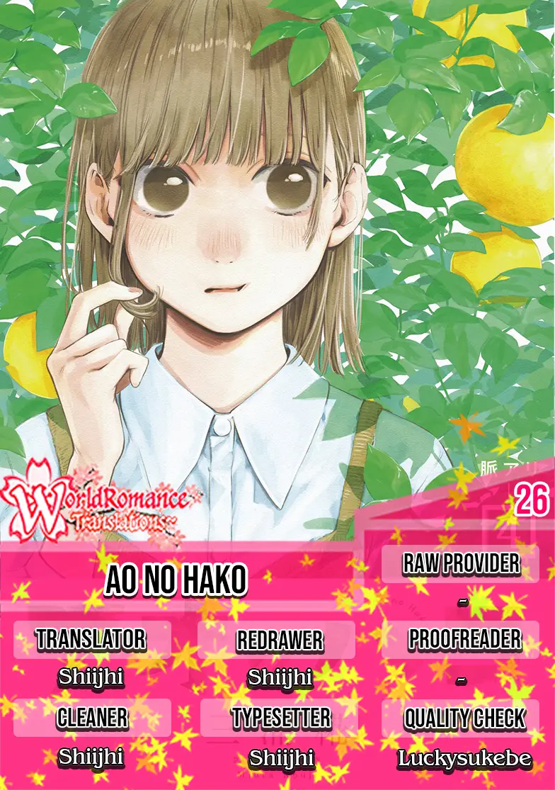 Ao no Hako Chapter 26 - halaman 1