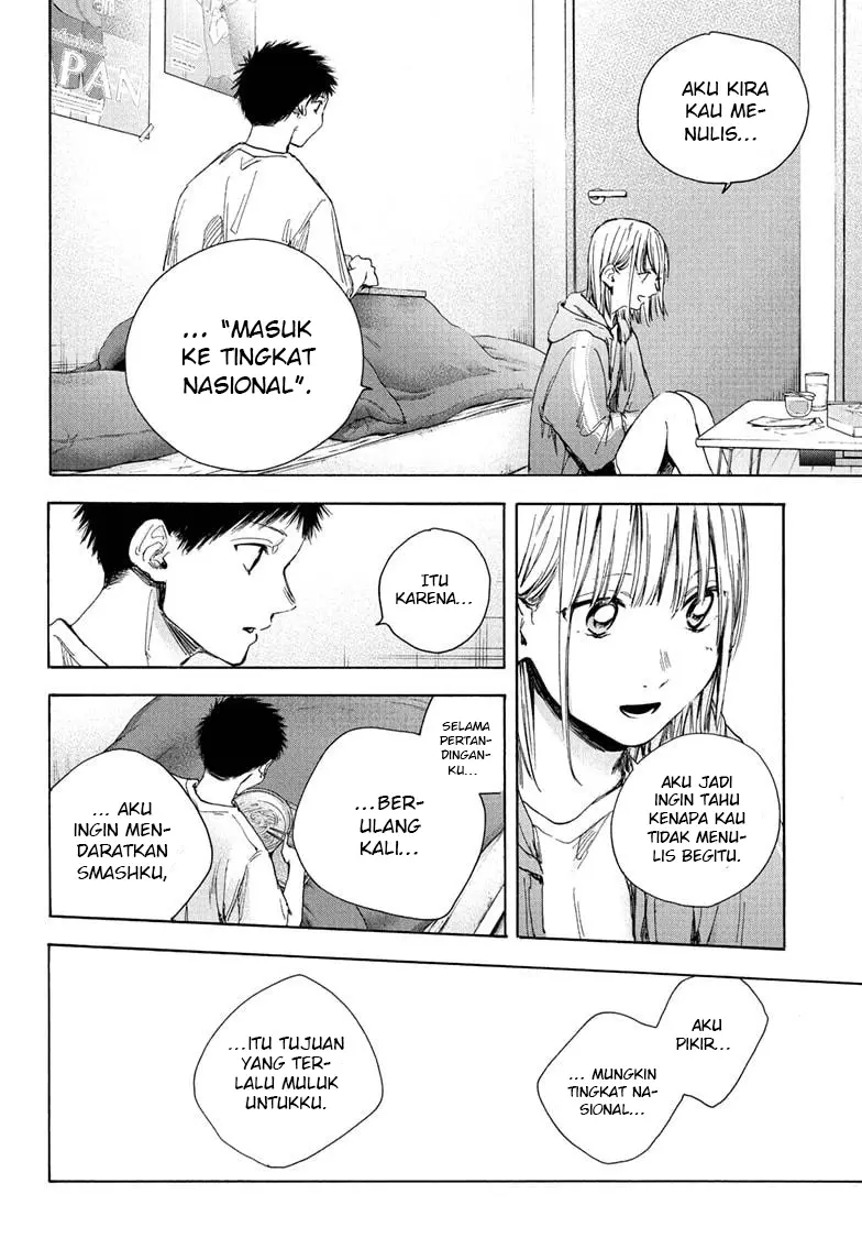 Ao no Hako Chapter 26 - halaman 10