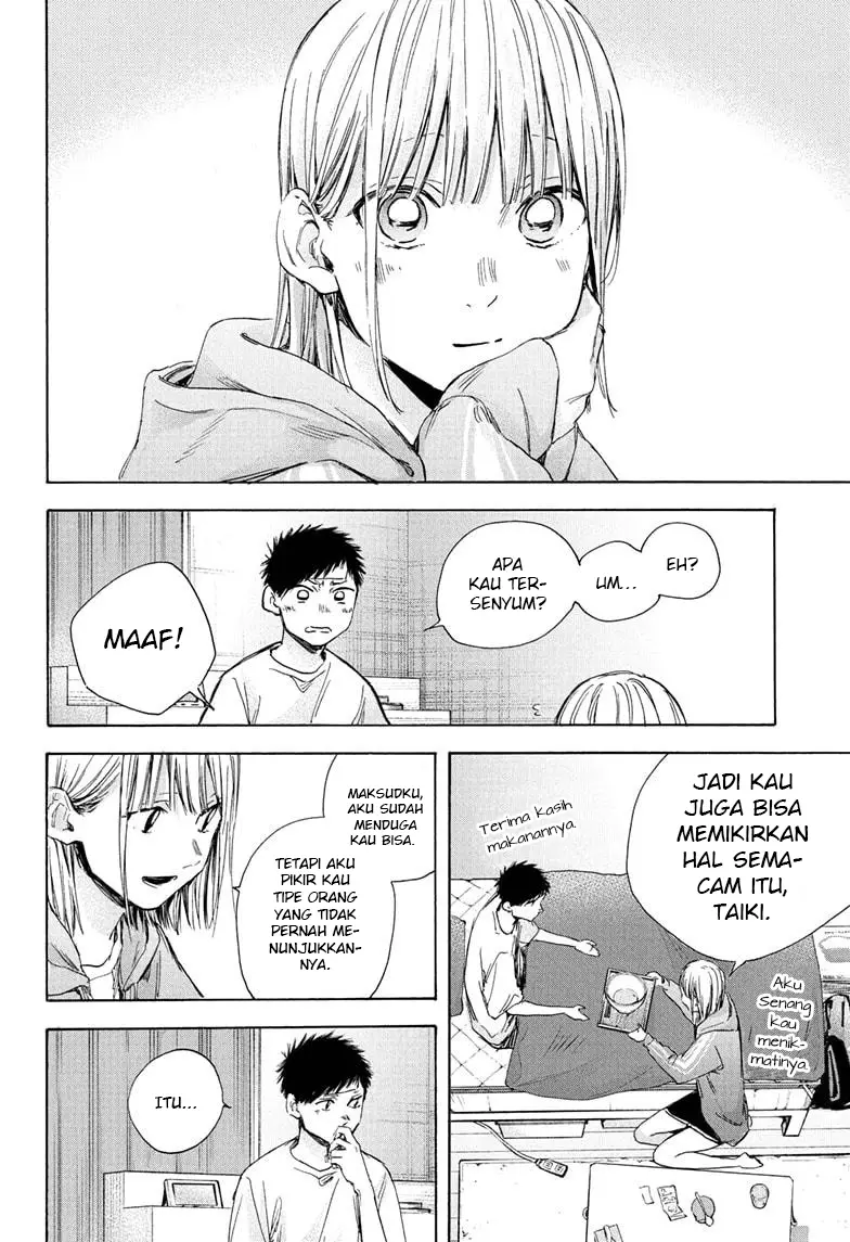 Ao no Hako Chapter 26 - halaman 12
