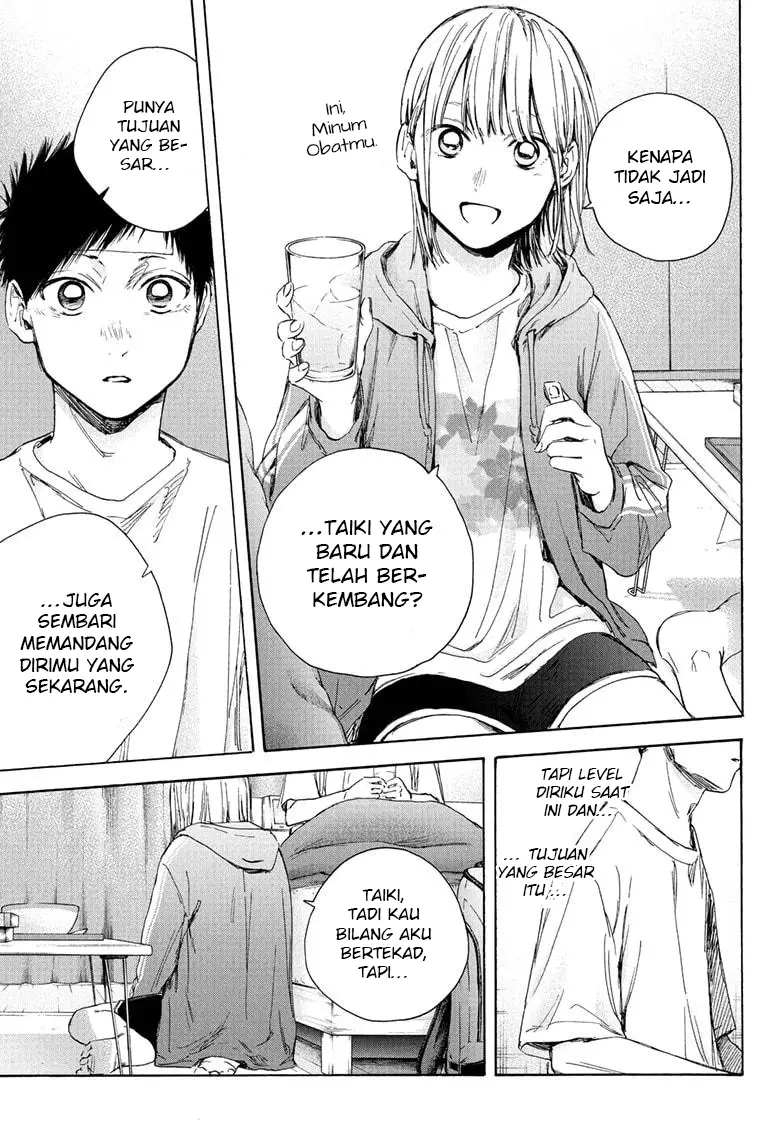 Ao no Hako Chapter 26 - halaman 13
