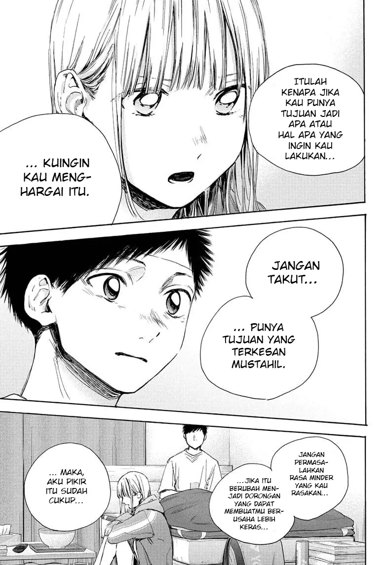 Ao no Hako Chapter 26 - halaman 15