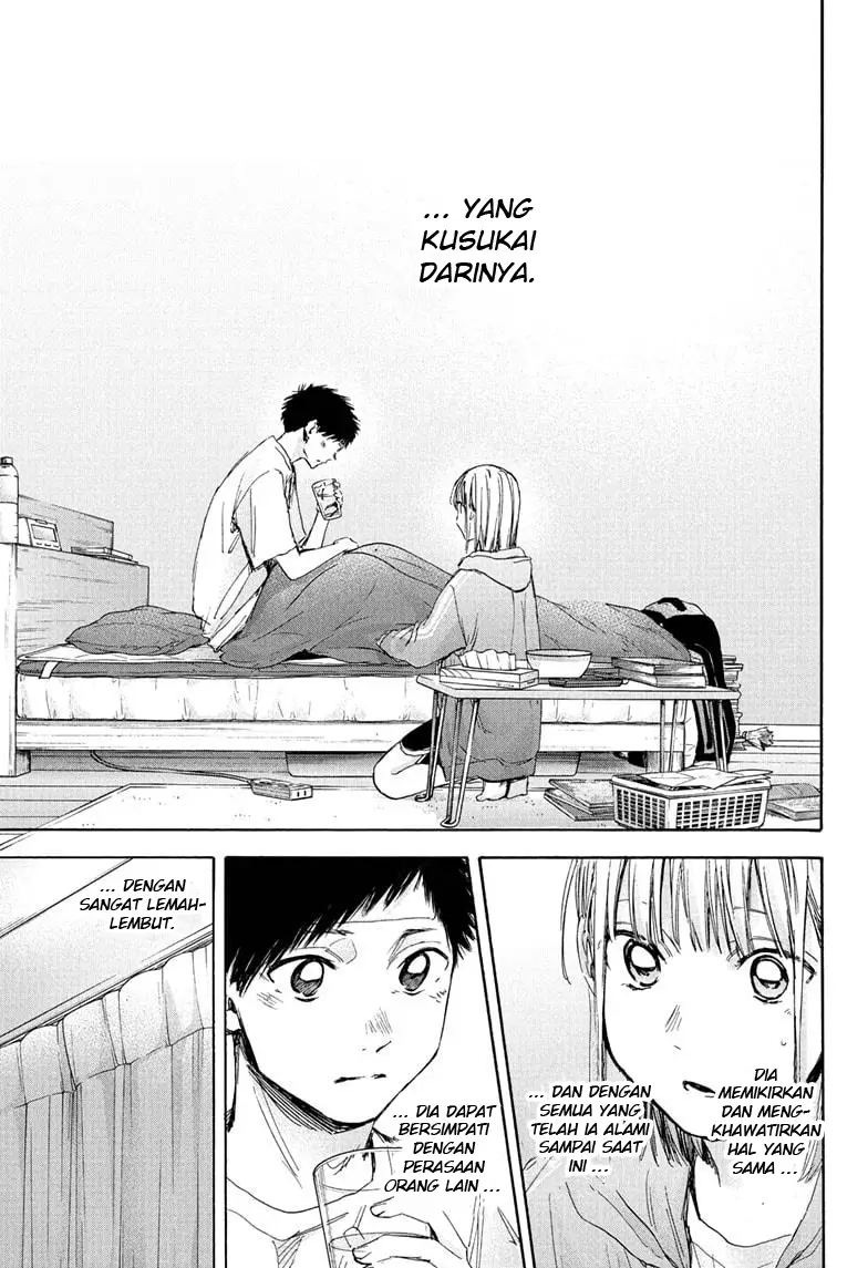 Ao no Hako Chapter 26 - halaman 17