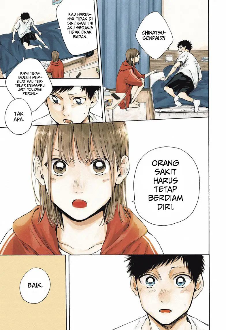 Ao no Hako Chapter 26 - halaman 2