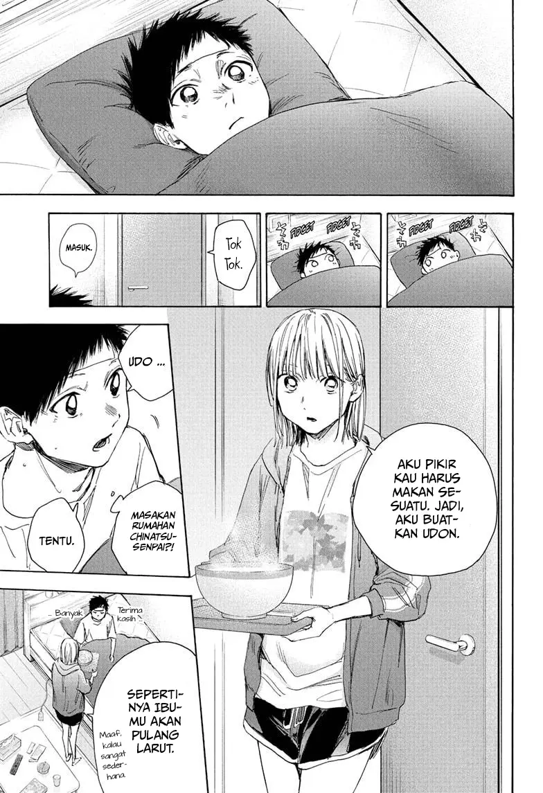 Ao no Hako Chapter 26 - halaman 5