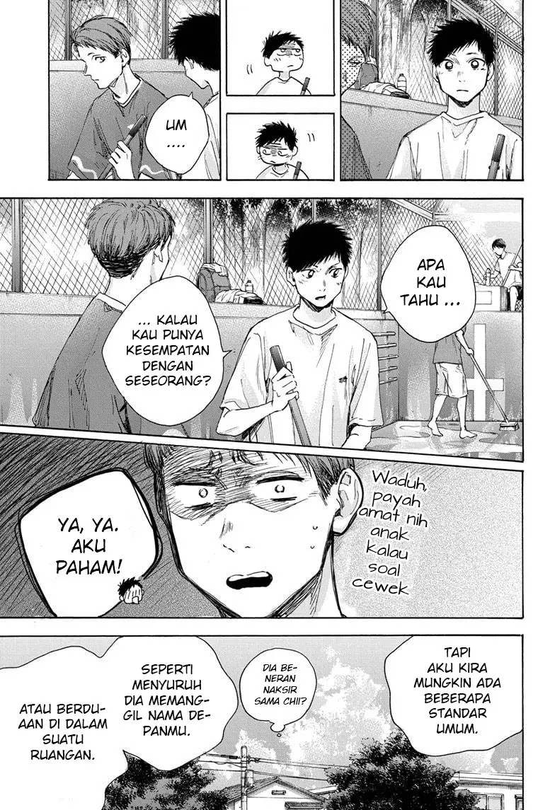 Ao no Hako Chapter 27 - halaman 12